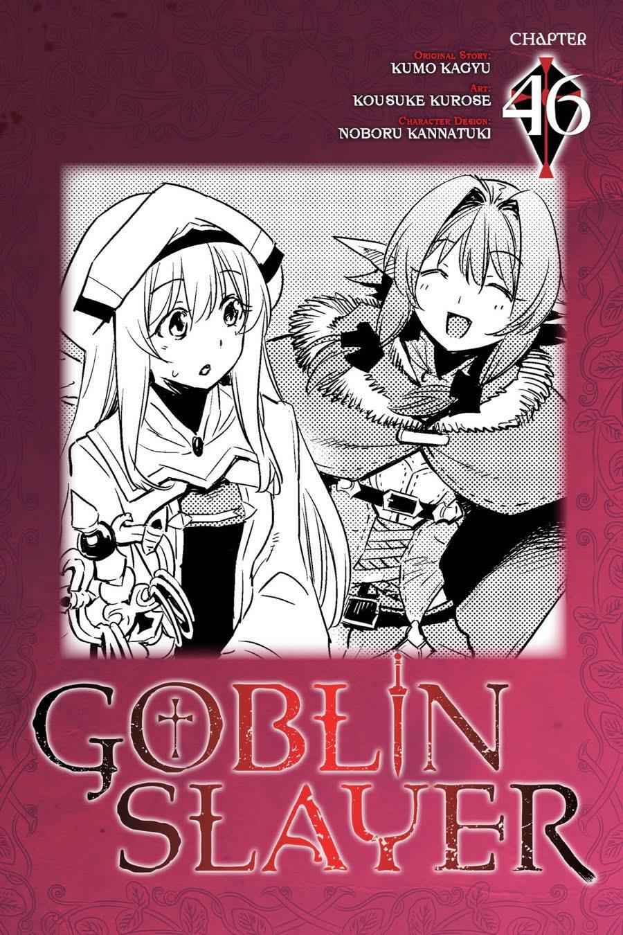 Goblin Slayer Chapter 46 1